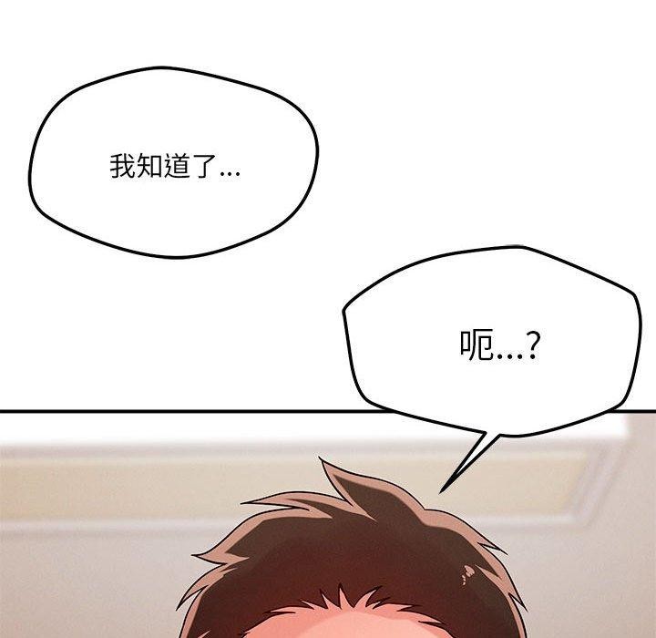 第40话 - 第84.jpg页