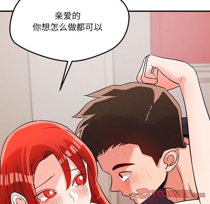第40话 - 第87.jpg页