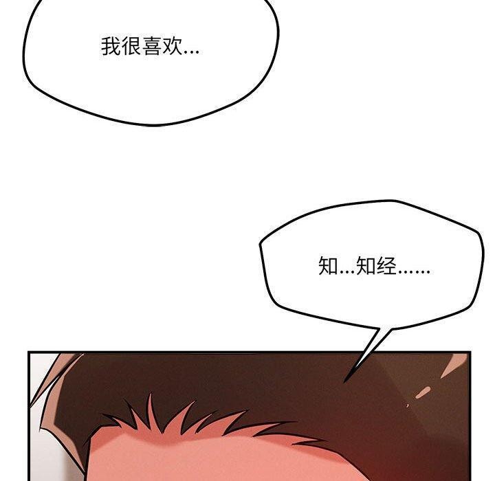 第40话 - 第90.jpg页