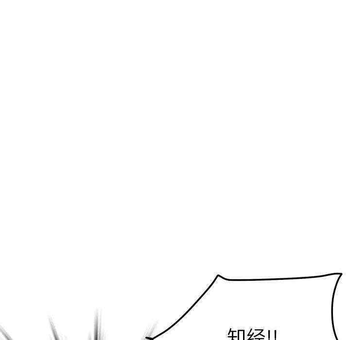 第40话 - 第95.jpg页
