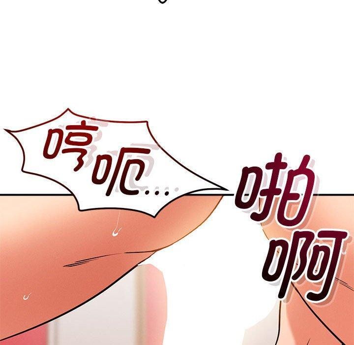 第40话 - 第100.jpg页