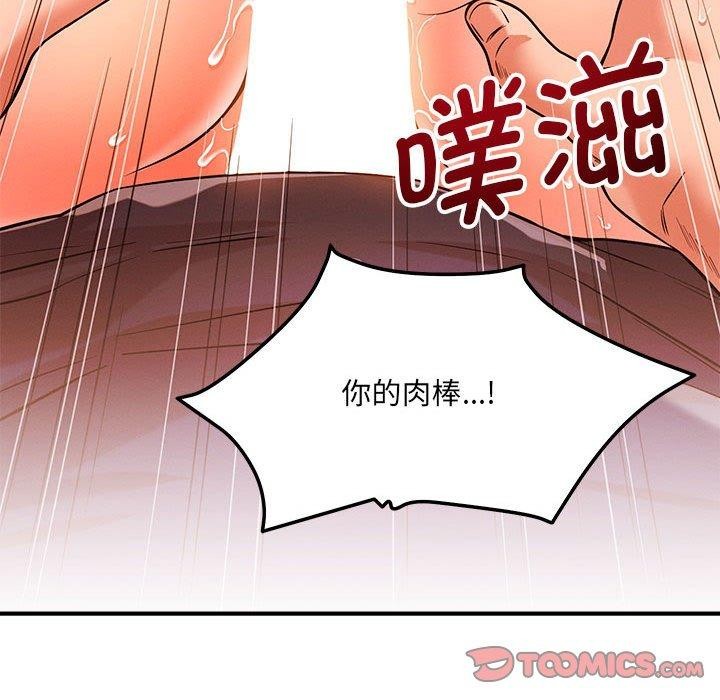 第40话 - 第105.jpg页