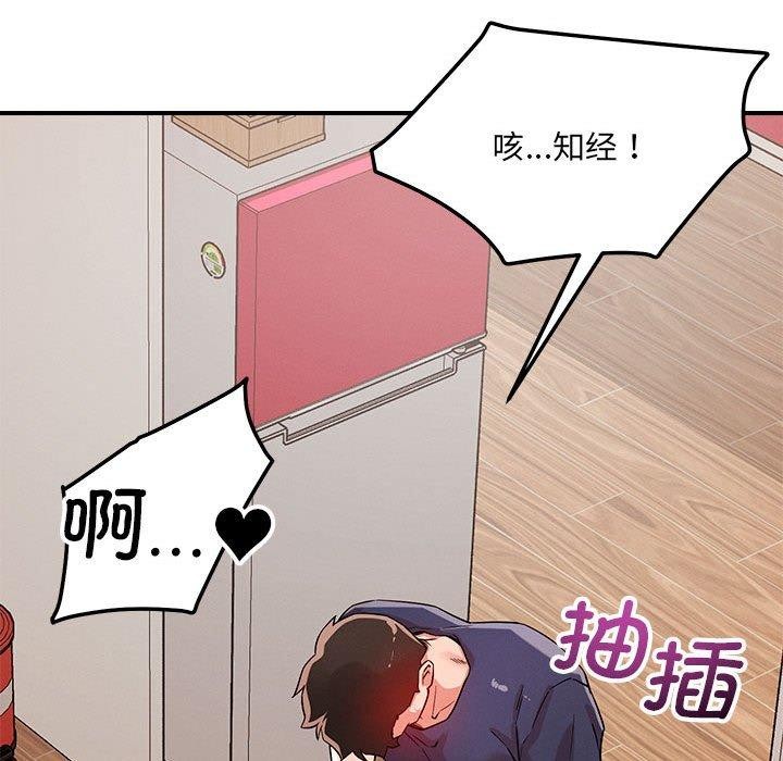 第40话 - 第107.jpg页