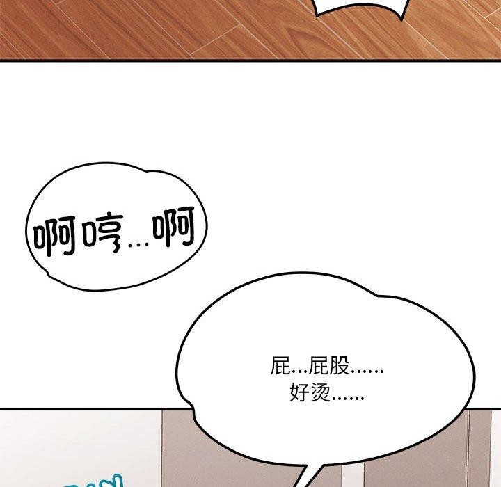 第40话 - 第109.jpg页