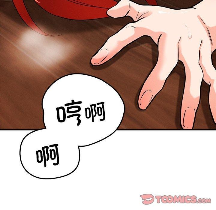 第40话 - 第111.jpg页