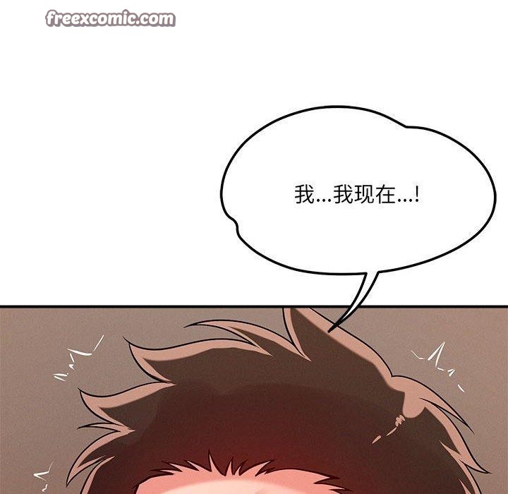 第40话 - 第112.jpg页