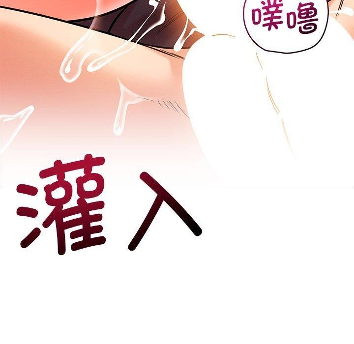 第40话 - 第121.jpg页