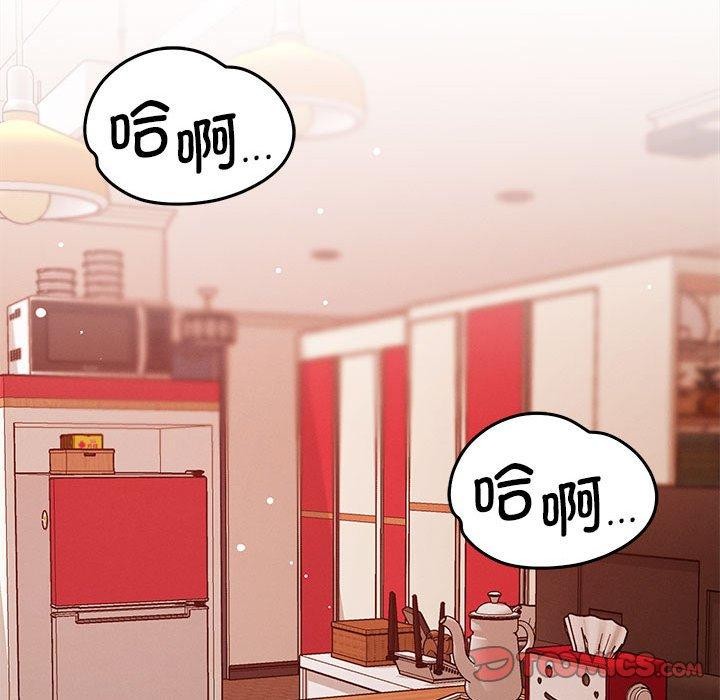 第40话 - 第123.jpg页