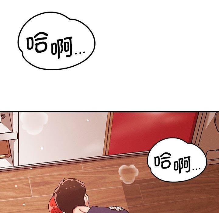 第40话 - 第125.jpg页