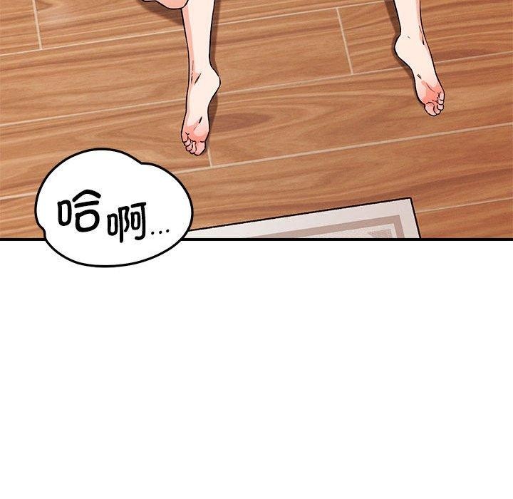 第40话 - 第127.jpg页