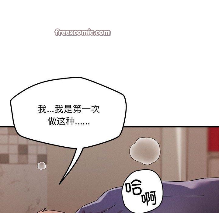 第40话 - 第128.jpg页