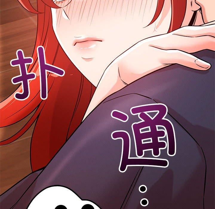 第40话 - 第134.jpg页