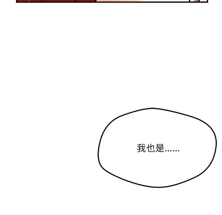 第40话 - 第138.jpg页