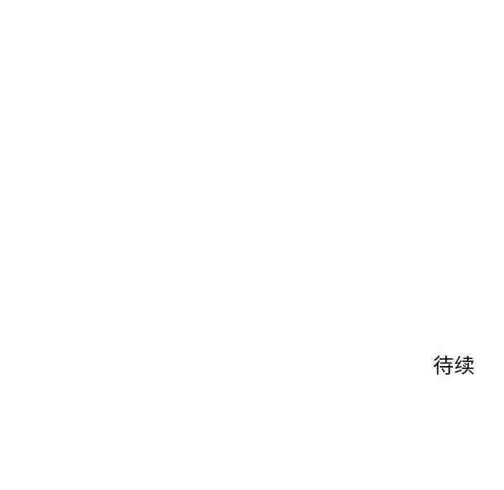 第40话 - 第139.jpg页