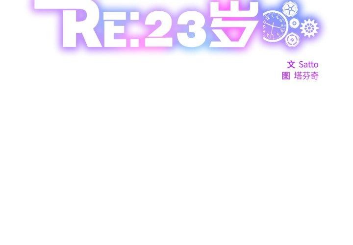 第36话 - 第2.jpg页