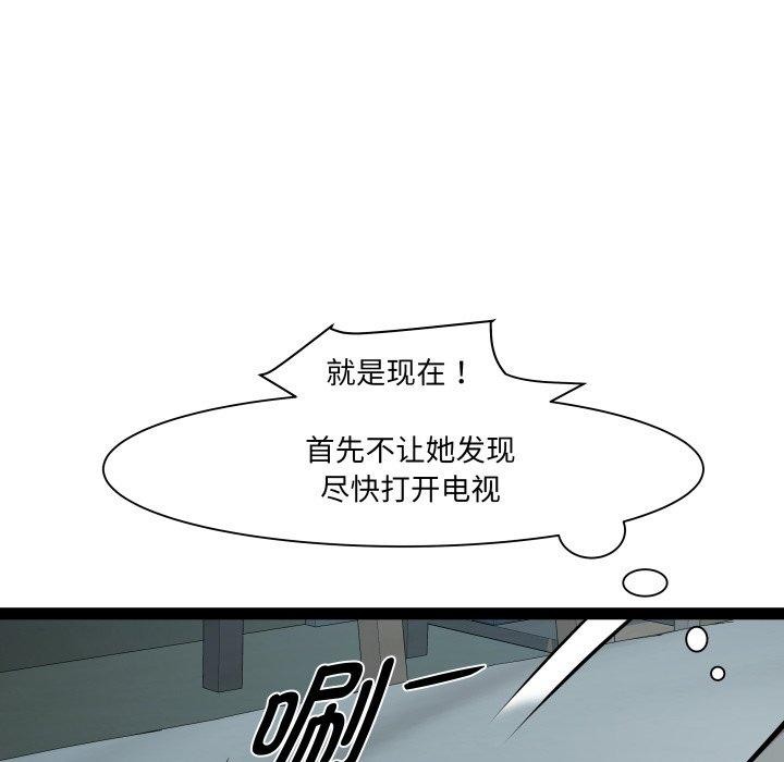 第36话 - 第5.jpg页