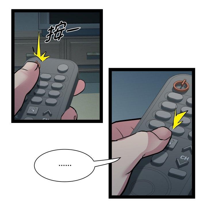 第36话 - 第7.jpg页