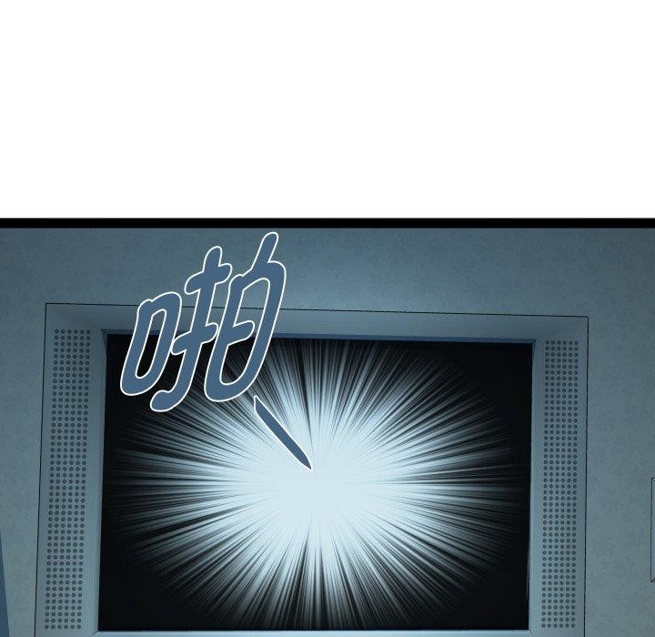 第36话 - 第8.jpg页