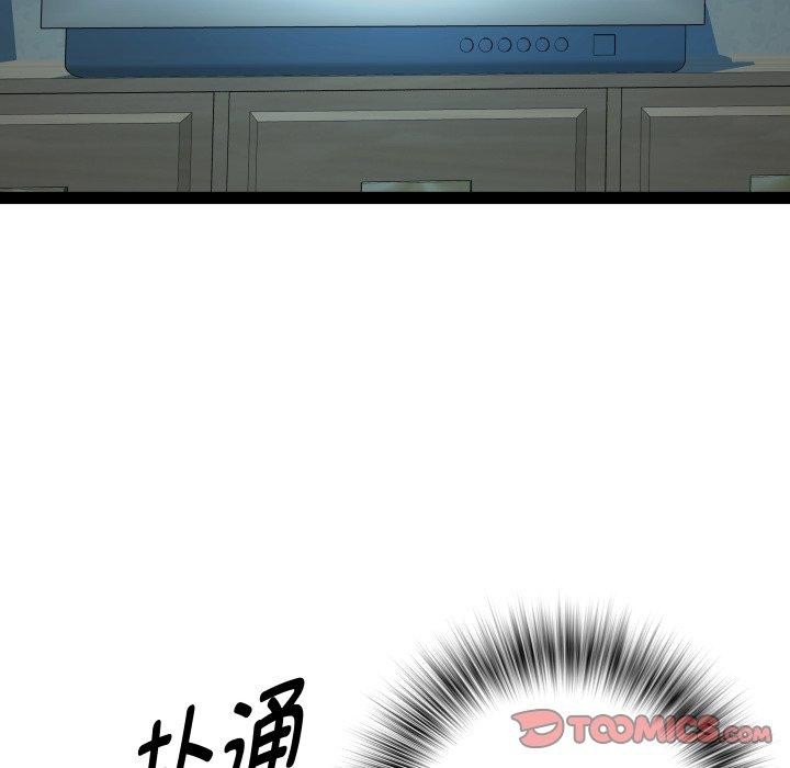 第36话 - 第9.jpg页