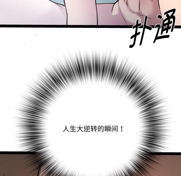 第36话 - 第11.jpg页