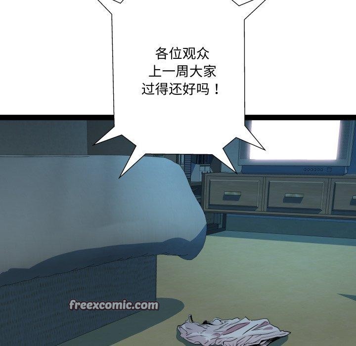 第36话 - 第16.jpg页