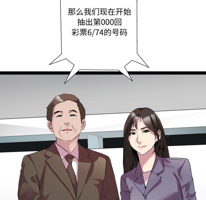 第36话 - 第18.jpg页