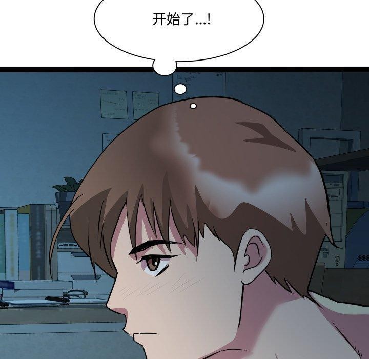 第36话 - 第20.jpg页