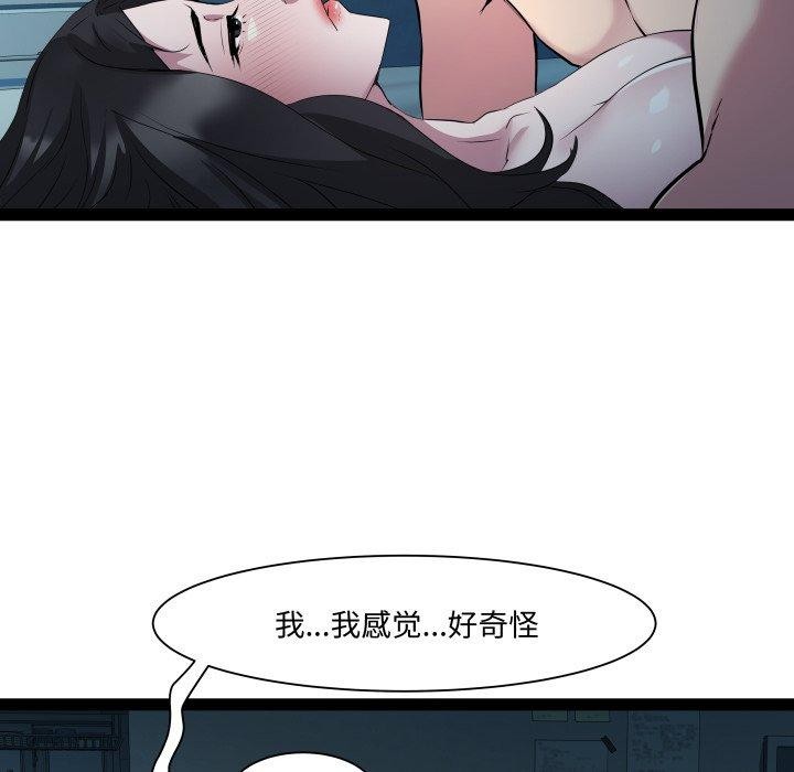 第36话 - 第23.jpg页