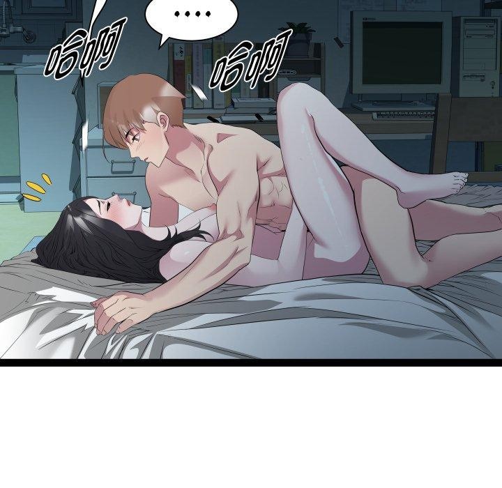 第36话 - 第24.jpg页