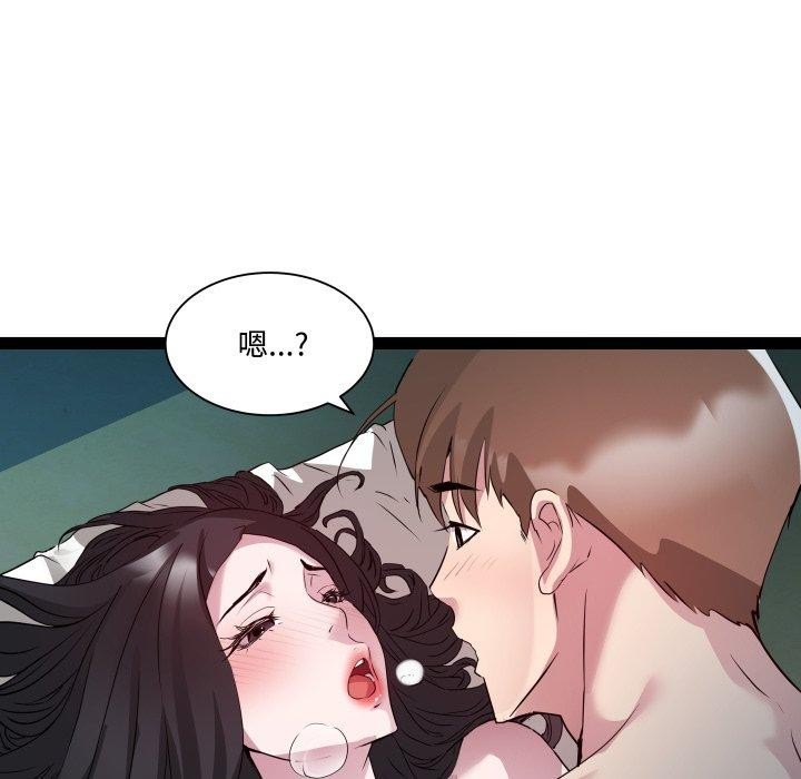 第36话 - 第25.jpg页