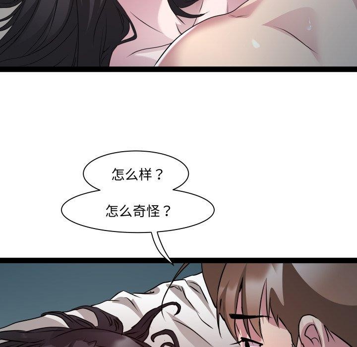 第36话 - 第26.jpg页