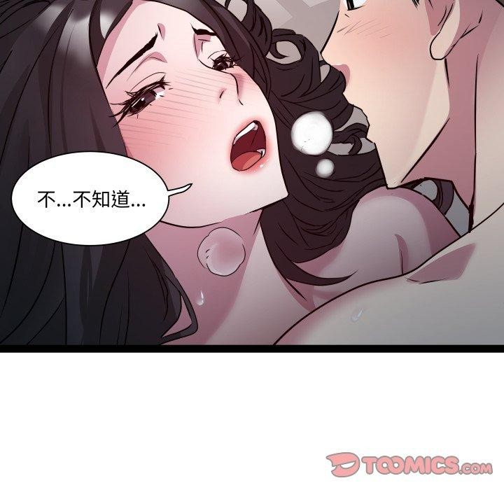 第36话 - 第27.jpg页