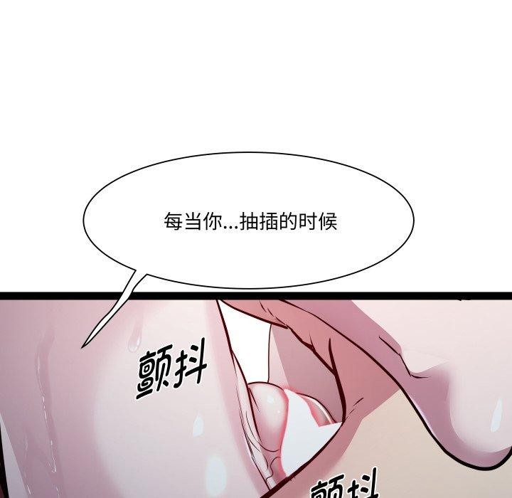第36话 - 第31.jpg页
