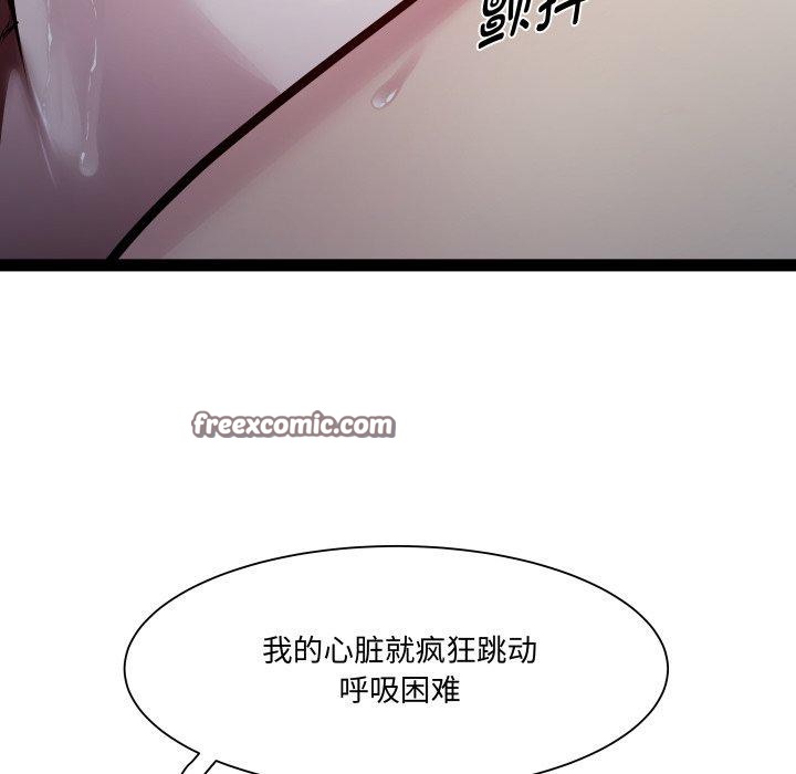 第36话 - 第32.jpg页
