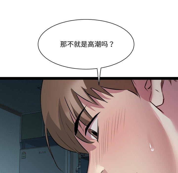 第36话 - 第34.jpg页