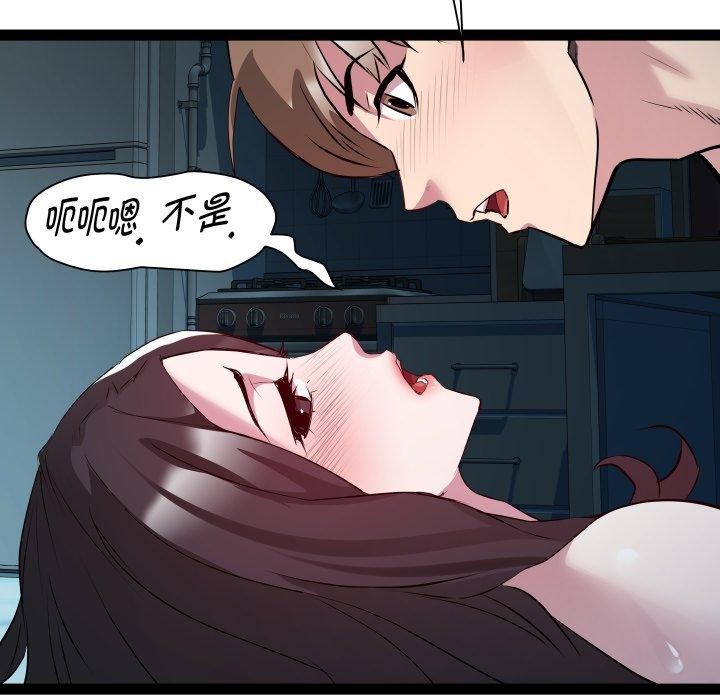 第36话 - 第36.jpg页