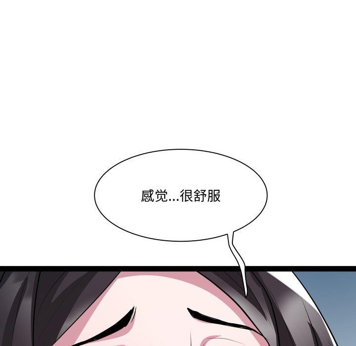第36话 - 第37.jpg页