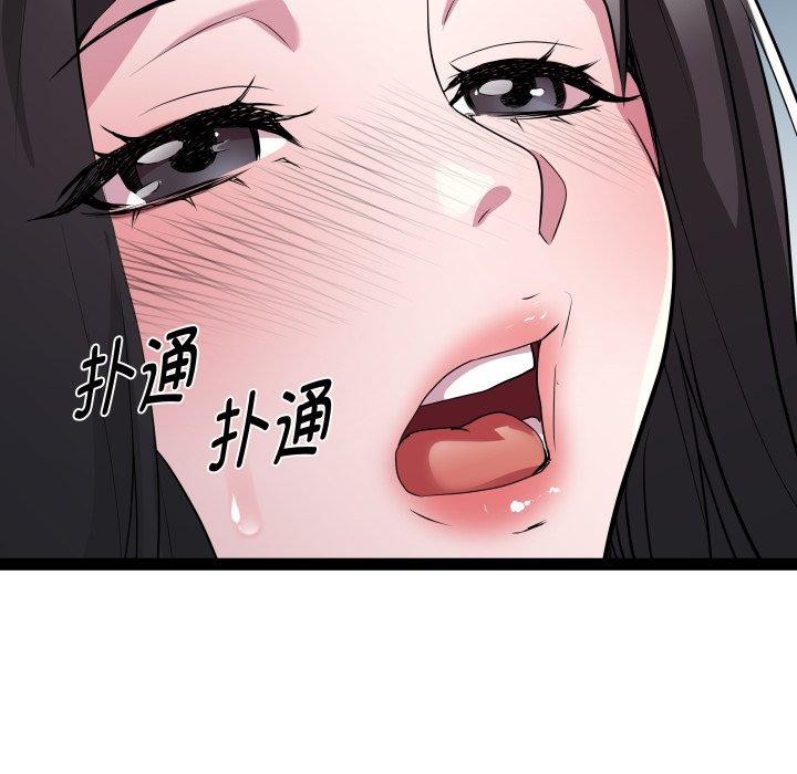 第36话 - 第38.jpg页