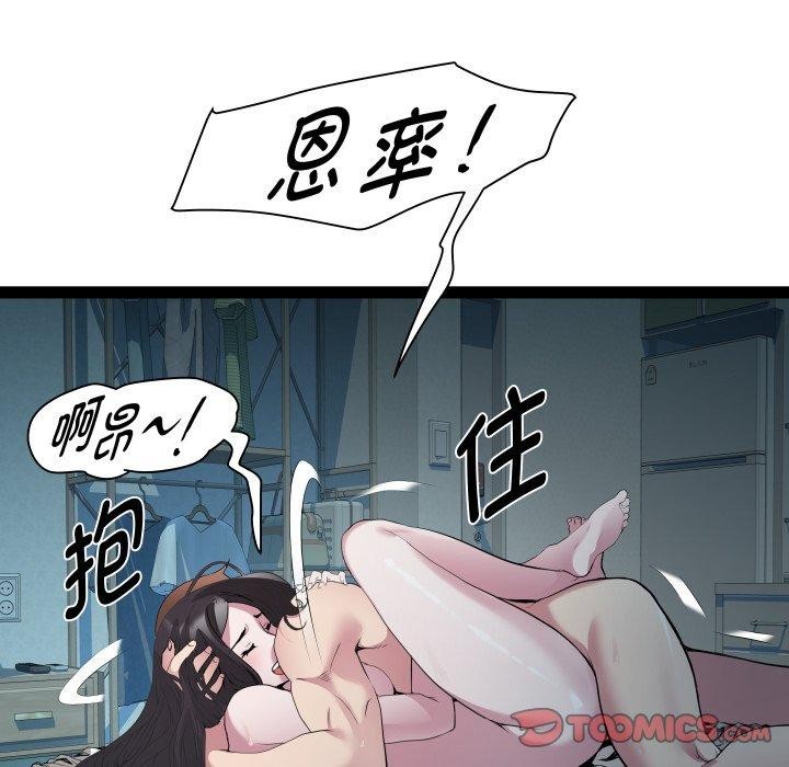 第36话 - 第39.jpg页