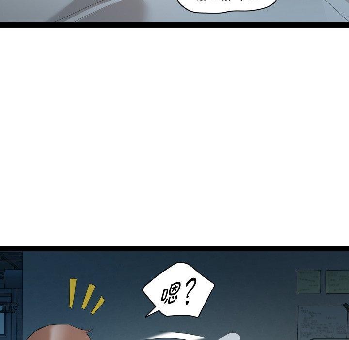 第36话 - 第42.jpg页