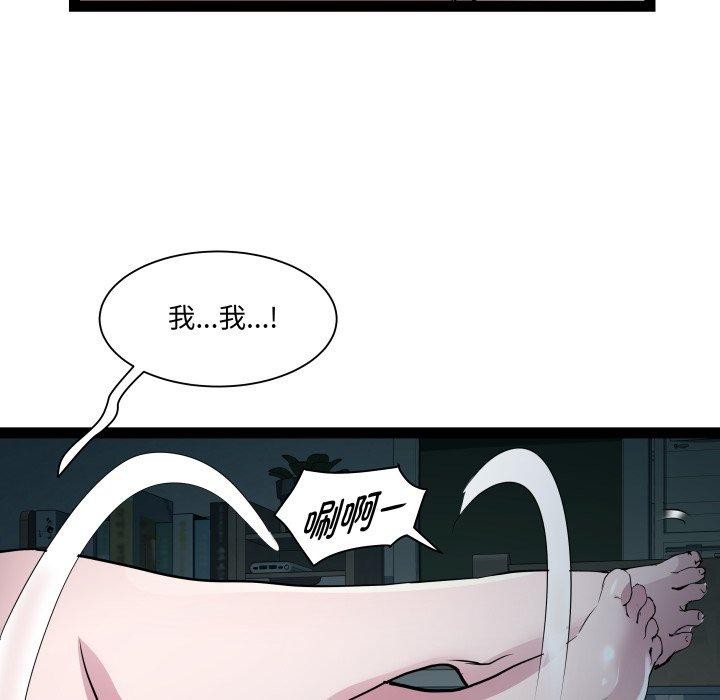 第36话 - 第49.jpg页