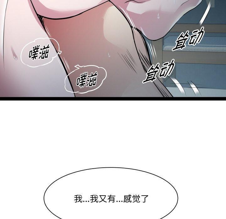 第36话 - 第50.jpg页