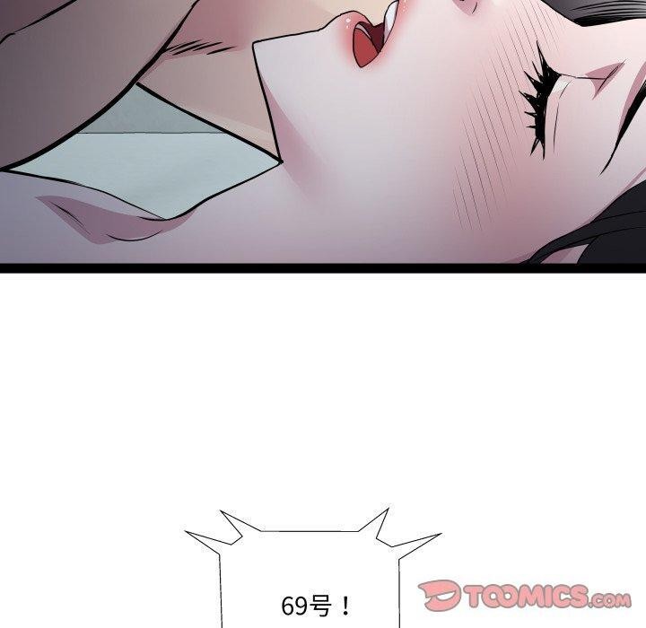 第36话 - 第60.jpg页