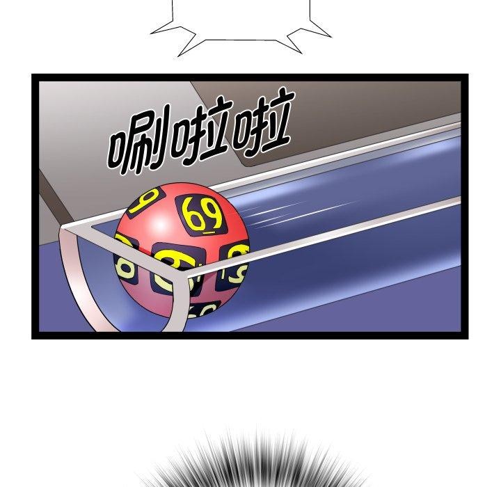 第36话 - 第61.jpg页