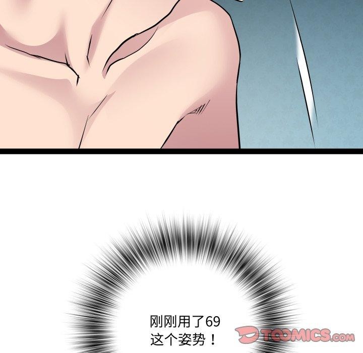 第36话 - 第63.jpg页