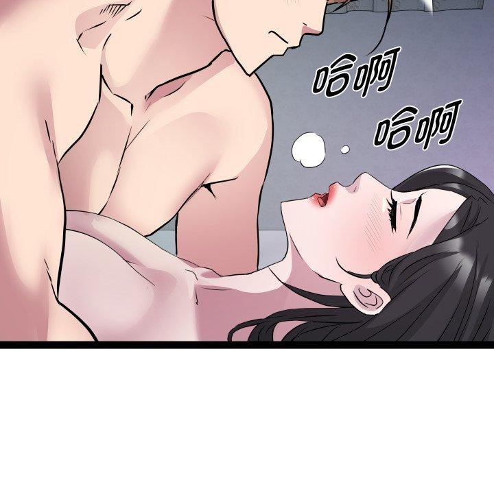 第36话 - 第67.jpg页