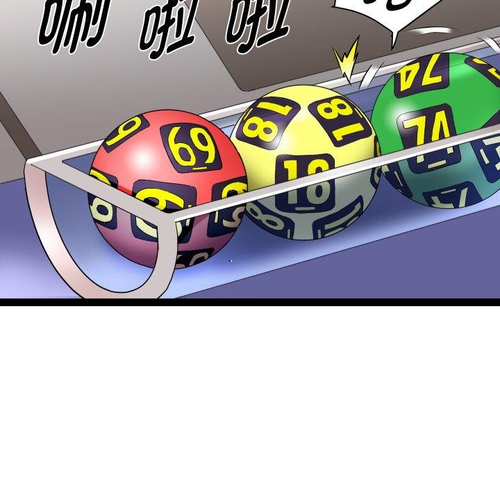 第36话 - 第72.jpg页