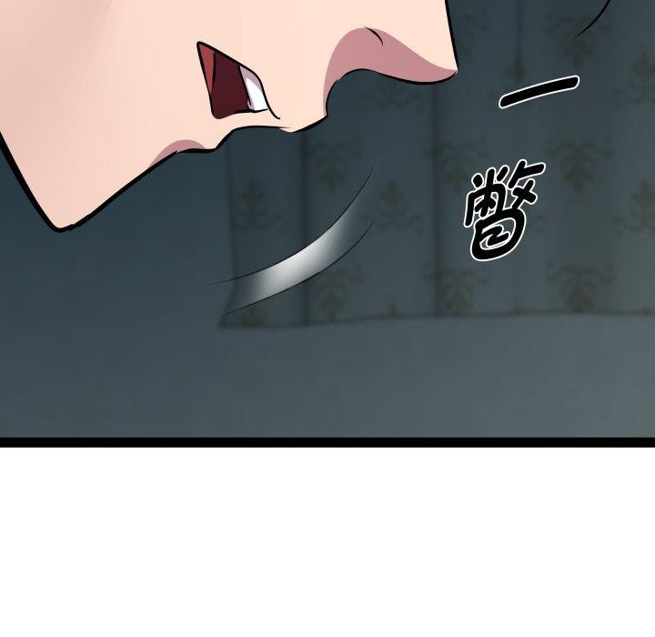 第36话 - 第74.jpg页