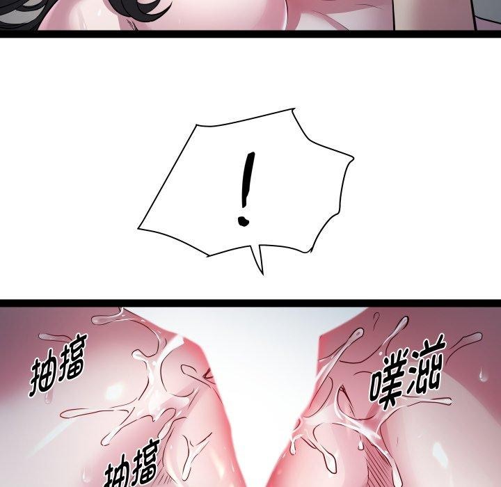 第36话 - 第76.jpg页