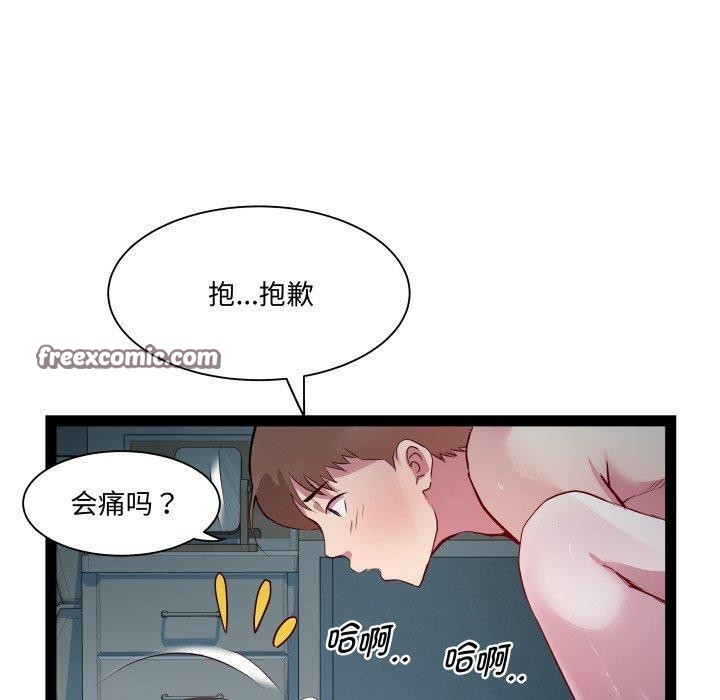 第36话 - 第80.jpg页
